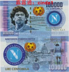 ????露天【至低價】全新2021年 波蘭 20 茲羅提 卡欽斯基紀念鈔帶原裝冊 豹子號666 歷史價格詳細信息