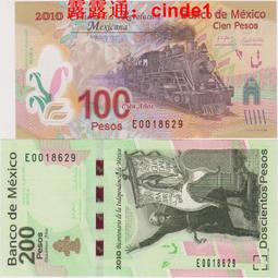 全新 墨西哥2 鷹叼蛇 雙色幣雙金屬硬幣外國硬幣直徑23MM 外幣 歷史價格詳細信息