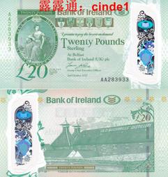 【全新樣鈔】北愛爾蘭1977年1鎊 帆船 無4千位號5147 歷史價格詳細信息