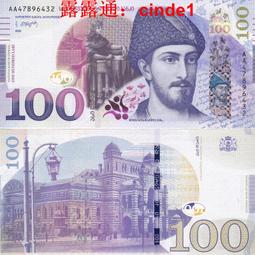 ????露天【至低價】全新2020年首版 阿曼 50 裏亞爾 文化復興50年塑料紀念鈔無47靚號 歷史價格詳細信息