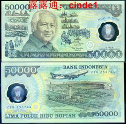 全新1993年中國大陸偉人系列-宋慶齡誕辰100周年1元紀念幣- KM# 470 歷史價格詳細信息
