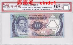 ????露天【至低價】斯威士蘭1分硬幣 1986年版 17mm 歷史價格詳細信息