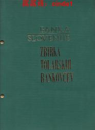 斯洛文尼亞10特拉紙幣 外國錢幣 1992年 全新UNC P-11【滿300出貨】 歷史價格詳細信息