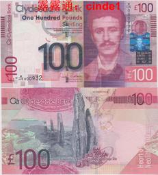 蘇格蘭2009年Clydesdale Bank 20鎊，WHS首發字軌，P229k，perfect gem unc 歷史價格詳細信息