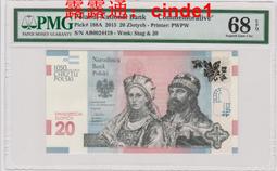 ????露天【至低價】全新2016年 波蘭 500 茲羅提 紀念鈔 稀少AA首冠無47靚號 HSP獲獎 歷史價格詳細信息