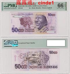 ????露天【至低價】【全新稀少】俄羅斯(烏拉爾)5法郎 1991年 歐洲紙幣 錢幣UNC保真 歷史價格詳細信息