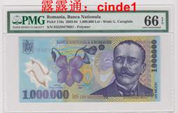 ????露天【至低價】【PMG評級鈔66EPQ】1966年 坦桑尼亞20先令 紙幣 P-3c 歷史價格詳細信息