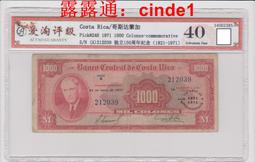 ????露天【至低價】稀少舊鈔 1945年 英屬緬甸5盧比紙幣 喬治六世國王 亞洲錢幣P-26b 歷史價格詳細信息