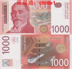 ????露天【至低價】全新2001年 越南 50 盾 銀行成立50周年塑料紀念鈔 #118 靚號可挑 歷史價格詳細信息