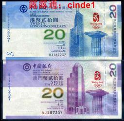 ????露天【至低價】全新2008年 危地馬拉 1 格瓦查 塑料鈔 B-B首冠全號碼無47 #115a 歷史價格詳細信息