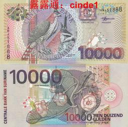 ????露天【至低價】【稀少豹子靚號】南非10蘭特 非洲外幣 錢幣紙幣 收藏收集UNC真品 歷史價格詳細信息