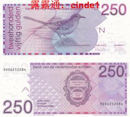 ????露天【至低價】全新1986年 不丹 2 努爾特魯姆 龍圖騰 #13 歷史價格詳細信息