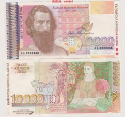 ????露天【至低價】全新1996年 蘇格蘭 5 鎊 詩人彭斯誕辰200年紀念鈔 4張全同小號碼 歷史價格詳細信息