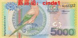 全新2000年蘇利南漂亮鳥鈔1000gunden 歷史價格詳細信息