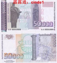 ????露天【至低價】全新1997年 土耳其 500萬 裏拉 5000000 裏拉 444 豹子號 #201b 歷史價格詳細信息