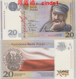 ????露天【至低價】全新2018年 中國 0 歐 元 紀念鈔 大熊貓壹家 團團 圓圓 圓仔 歷史價格詳細信息