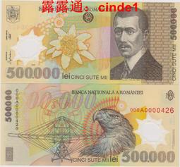 ????露天【至低價】稀少全新2000-2001年末版 南斯拉夫 10 - 1000 第納爾 5張AA首冠 歷史價格詳細信息