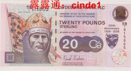 ????露天【至低價】蘇格蘭2006年5鎊   P-119e 歷史價格詳細信息