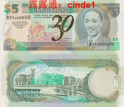 ????露天【至低價】全新2002年 尼泊爾 10 盧比 塑料紀念鈔 稀少Ng31首冠 歷史價格詳細信息