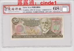 加拿大1978年25分硬幣伊麗莎白二世馴鹿直徑24mm 23E536 歷史價格詳細信息