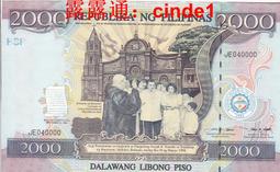 ????露天【至低價】獅子號D/2 087777 1980年 肯尼亞50先令 紙幣 全新UNC P-22a 歷史價格詳細信息