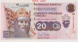 ????露天【至低價】蘇格蘭2006年5鎊   P-119e 歷史價格詳細信息