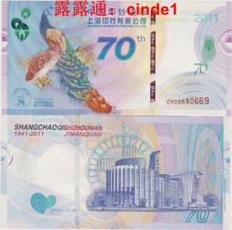 印度2011年版 1000 Rupees紙鈔１枚。－－－163067－－－(INDIA) 歷史價格詳細信息