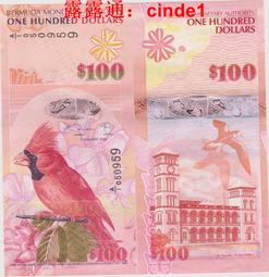 ????露天【至低價】全新百慕大2元紙幣 2009年版 P-57a 洋蔥冠初版藍鳥 IBNS獲獎幣 歷史價格詳細信息