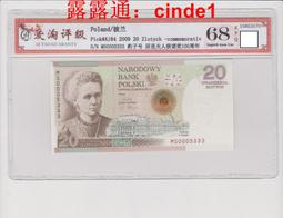 全新2011年 法羅群島 50 克朗 動感安全線防偽 #29 號碼全程無47 #紙幣#天下第九收藏 歷史價格詳細信息