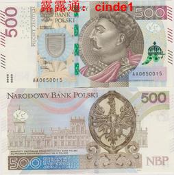 ????露天【至低價】全新2016年 塞舌爾 500 盧比 稀少BA首冠全號無4 窗口塑料鈔 #51a 歷史價格詳細信息