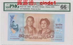 ????露天【至低價】全新2012年 柬埔寨 100000 瑞爾 紀念鈔 3333獅子號 PMG評級66分 歷史價格詳細信息