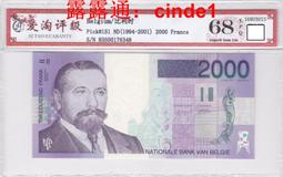 ????露天【至低價】全新1994年 巴西 50000 克魯塞羅瑞爾 稀少過渡版 #242a PMG評級 歷史價格詳細信息