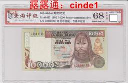 ????露天【至低價】稀少全新2003年 百慕大 50 元 女王登基50周年紀念鈔632小號 #56 歷史價格詳細信息