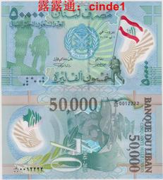 ????露天【至低價】全新2015年 德涅斯特 1 10 盧布 衛國戰爭紀念鈔 2張同號原冊裝 歷史價格詳細信息