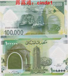 全新2020年瀋陽造幣廠發行生肖銅章系列-鼠年紀念章 歷史價格詳細信息