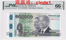 ????露天【至低價】全新2012年 智利 5000 比索 塑料鈔 #163c 歷史價格詳細信息