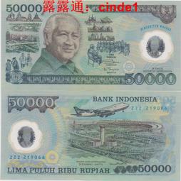 全新1993年立陶宛500塔隆那- P-46a 歷史價格詳細信息