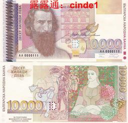 ????露天【至低價】全新1996年 索馬裏蘭 100 先令 獨立5周年紀念鈔 銀字版 #18 歷史價格詳細信息