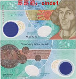 ????露天【至低價】全新2023年 南非 20 蘭特 #149a AB-B首冠 全程無47靚號 歷史價格詳細信息