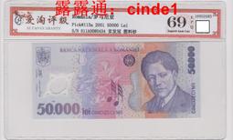 ????露天【至低價】全新2001年 斯洛文尼亞 100 托拉爾 #25 銀行成立10周年紀念鈔 歷史價格詳細信息