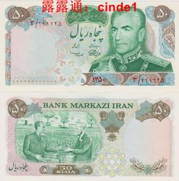 ????露天【至低價】全新1971年 伊朗 50 裏亞爾 波斯帝國2500年紀念鈔 #97a 簽名1 價格比較,價格查詢,歷史價格詳細信息