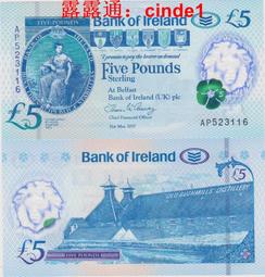 ????露天【至低價】全新2017年 土庫曼斯坦 20 馬納特 武術運動會紀念鈔 稀少AA首冠 歷史價格詳細信息