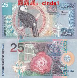 全新2000年蘇利南漂亮鳥鈔1000gunden 歷史價格詳細信息