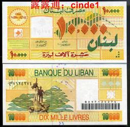 ????露天【至低價】全新1998年 委內瑞拉 20000 玻利瓦爾 #82a 稀少A首冠號碼無4 歷史價格詳細信息