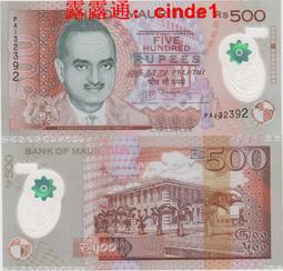 ????露天【至低價】【無47】首年份1994年 法國500法郎 紙幣 居裏夫人版 全新 P-160a 歷史價格詳細信息