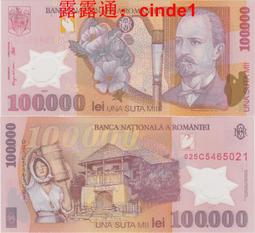 全新2002年懷舊月曆，台中縣12處歷史足跡，名家寫真封面細微污點 歷史價格詳細信息