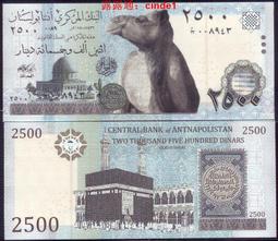 ????露天【至低價】全新2015年 蘇格蘭 5 鎊 福斯橋塑料紀念鈔 無47小靚號碼FB1首冠 歷史價格詳細信息