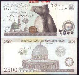 ????露天【至低價】全新2015年 蘇格蘭 5 鎊 福斯橋塑料紀念鈔 無47小靚號碼FB1首冠 歷史價格詳細信息