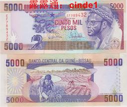 全新1993年中國大陸偉人系列-宋慶齡誕辰100周年1元紀念幣- KM# 470 歷史價格詳細信息