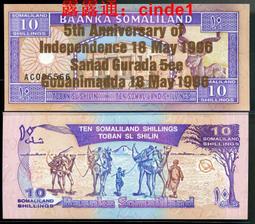 #紀念鈔 索馬里2006年1000先令收藏紀念鈔 PMG675681 歷史價格詳細信息